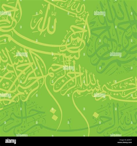 green islamic calligraphy background theme vector art illustration Stock Vector Image & Art - Alamy