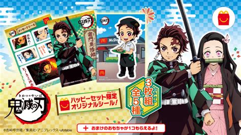 Crunchyroll - McDonald's Japan Happy Meal Sets See Tanjiro and The Gang Donning Uniforms