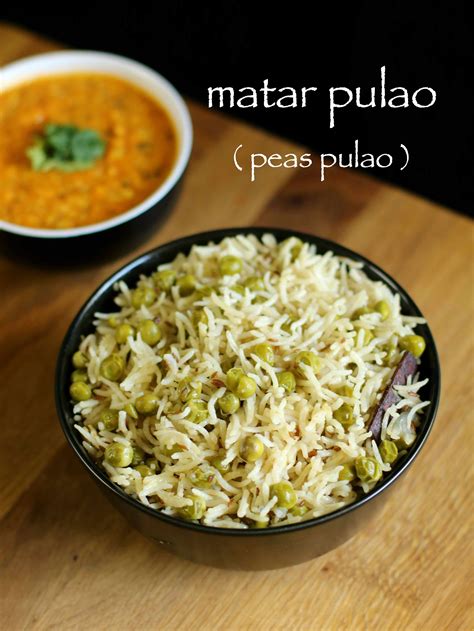 matar pulao recipe | peas pulao recipe | green peas pulao recipe