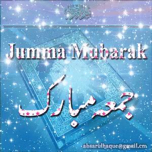 35+ Cool Jumma Mubarak Gif, Wishing Animated Images Download