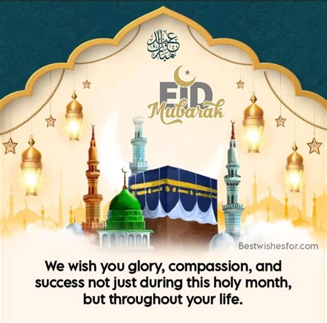 Eid Mubarak 2023 Greetings | Eid-Al-Fitr Wishes | Best Wishes