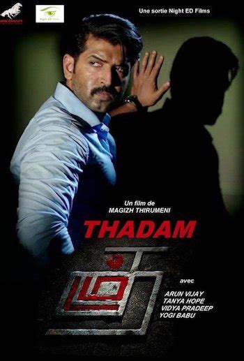 Thadam 2019 Full Movie Hindi Dubbed 720p 480p HDRip - 8xflix