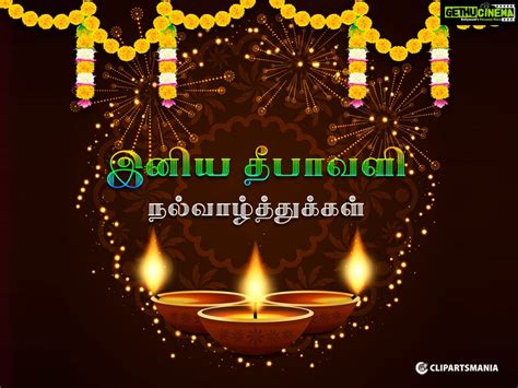 50+ Happy Diwali 2018 Images Wishes, Greetings and Quotes in Tamil