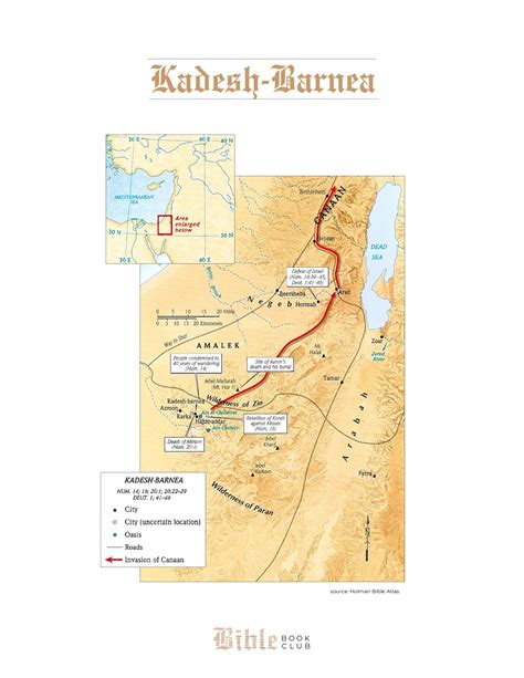 Kadesh-Barnea Map - Susan Merrill