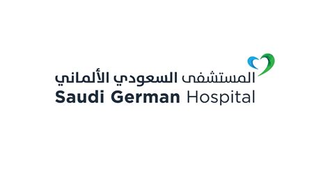 Saudi German Hospital | Cairo - BSMART