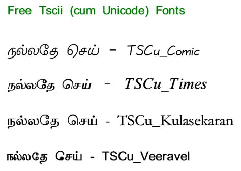 tamil fonts free download for photoshop