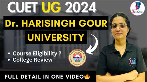 CUET 2024: Dr. Hari Singh Gour University (DHSGSU)🏫| Eligibility, Placements, Courses & Subject ...