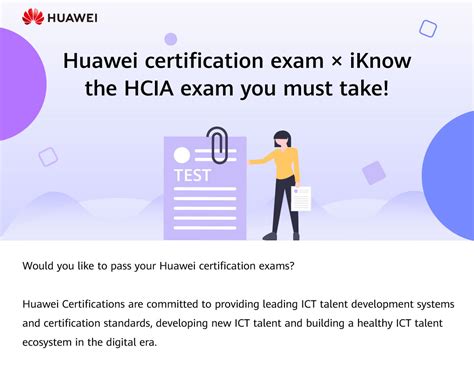 Huawei certification exam x iKnow,the HCIA exam you must take! - Huawei ...