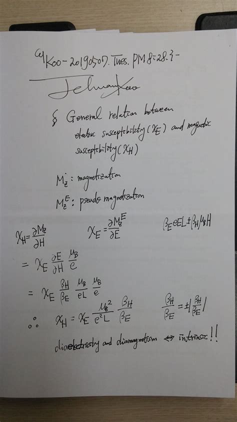 (PDF) General relation between electric susceptibility and magnetic susceptibility