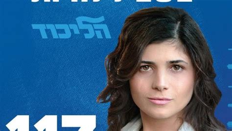 Sharren Haskel to become Knesset's 30th female lawmaker | The Times of ...