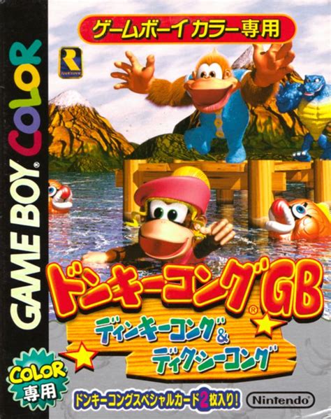 Donkey Kong Land III for Game Boy Color (2000) - MobyGames