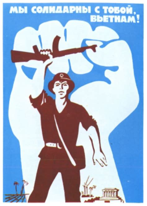 We Are In Solidarity With You Vietnam! - Vietnam Propaganda Art Posters