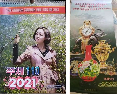 In North Korea, printed calendars separate rich from poor — Radio Free Asia