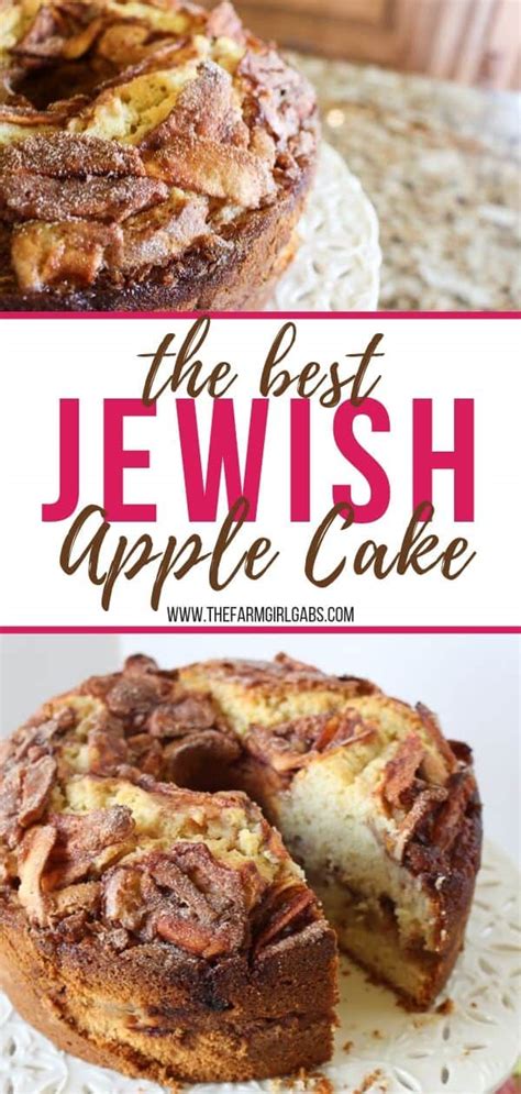 Jewish Apple Cake