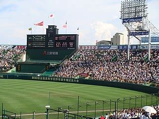 File:Koshien Stadium 2008-2.jpg - Wikimedia Commons