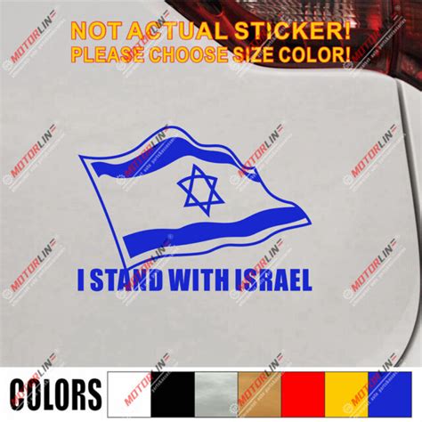 I Stand with Israel Flag Support Decal Sticker Car Vinyl no bkgrd ...