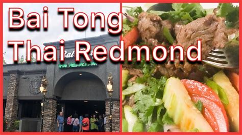 Bai Tong Redmond - Thai Restaurant Bellevue and Redmond Area - YouTube