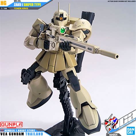 GUNDAM - HGUC 1/144 Zaku I Sniper Type (Yonem Kirks) - Model Kit : ShopForGeek.com: Model Kit ...