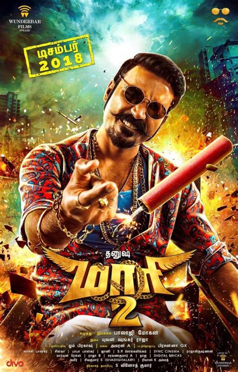 Maari 2 Tamil Movie (2018) | Cast | Songs | Teaser | Trailer | Release ...