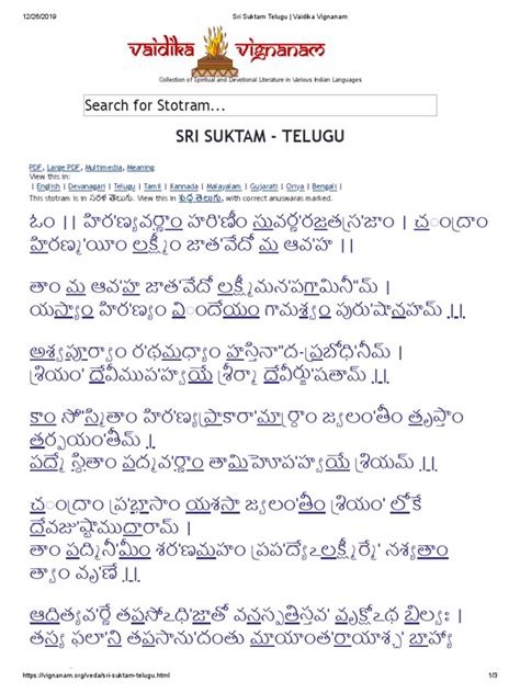 Sri Suktam Telugu - Vaidika Vignanam | PDF