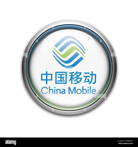 China Mobile logo Stock Photo - Alamy