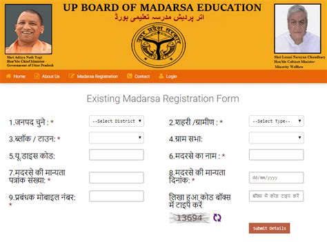 UP Madarsa Web Portal Online Registration at madarsaboard.upsdc.gov.in ...