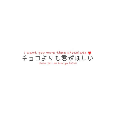 Japanese Love Quotes - ShortQuotes.cc