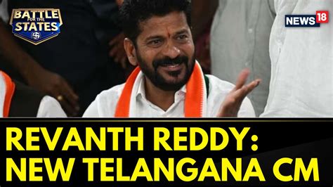 Watch Revanth Reddy To Be Telangana's New CM, Official Announcement ...