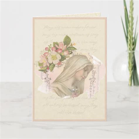 Vintage Religious Virgin Mary Memorare Prayer Card | Zazzle