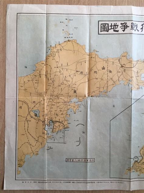 WWI GERMANY JAPAN WAR MAP OF TSINGTAO LEASED TERRITORY JIAOZHOU 1914 CHINA | eBay