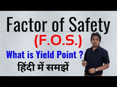 factor of safety in hindi || what is factor of safety || factor of ...