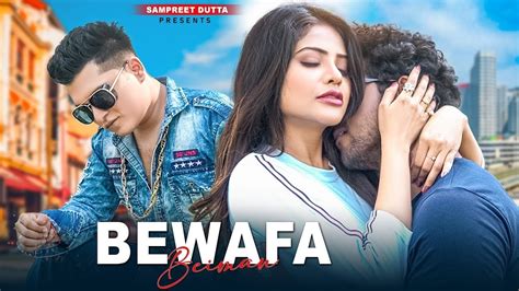 BEWAFA SONG || sad song || very emotional song ||bewafa sad song #song (Ncs) #nocopyright 😭😭😫 ...