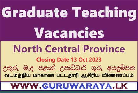 Graduate Teaching Vacancies - 2023 - North Central Province - Teacher
