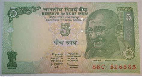 5 Rupees 2011 - R, 2009-2012 Issue - 5 Rupees (Without Rupee Symbol ...