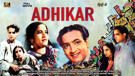 Adhikar (1938) | FULL HD MOVIE | Jamuna | Pahadi Sanyal | P.C. Barua ...