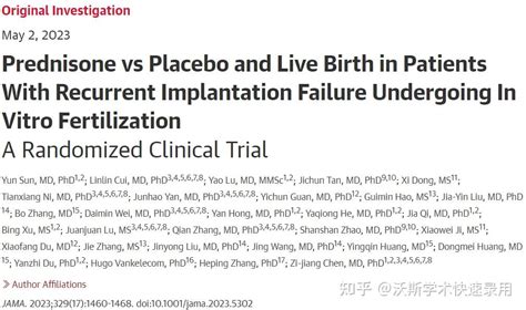 JAMA（IF=157）| 发现不支持常规使用强的松治疗“反复种植失败” - 知乎