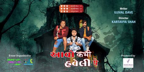 Aao Kabhi Haveli Pe and Etle Prem Gujarati theatre-plays Play in ...