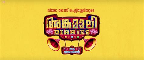 Lijo Jose Pellissery's Angamaly Diaries trailer released