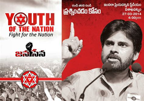 JanaSena Party Wallpapers - Top Free JanaSena Party Backgrounds ...