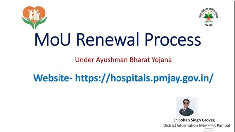 MoU Renewal Process for Ayushman Bharat Yojana Empanelled Hospitals ...