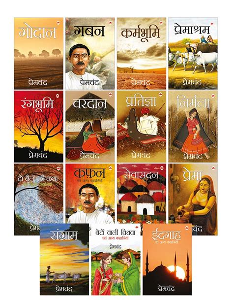 Premchand (Set of 15 Books) by Munshi Premchand | Goodreads