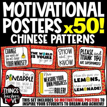 Motivational Posters for Growth Mindset - CHINESE PATTERNS CLASSROOM DECOR