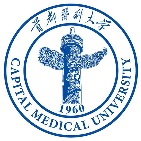 首都醫科大學_百度百科