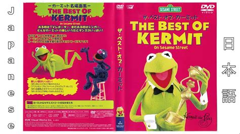 Sesame Street: The Best Of Kermit On Sesame Street (60fps) (Japanese Version) (2002 Japanese DVD ...