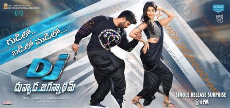 Allu Arjun's Duvvada Jagannadham (DJ) movie poster - Photos,Images,Gallery - 68722