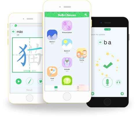 HelloChinese - #1 app for learning Mandarin Chinese!