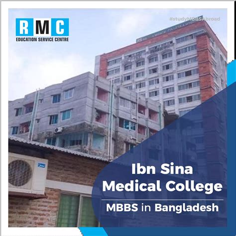 Ibn Sina Medical College | Fees Admission Process 2023-24