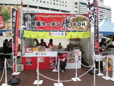 Tokushima Ramen Festival