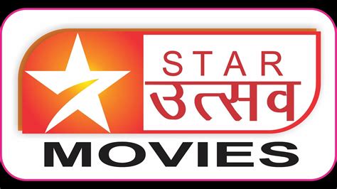 Star Utsav Logo