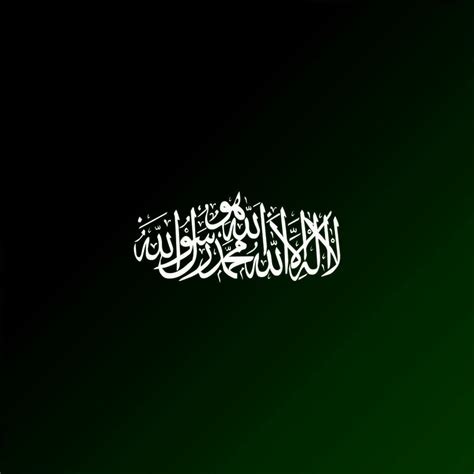 Islamic la ilaha illallah, kalima flag HD phone wallpaper | Pxfuel